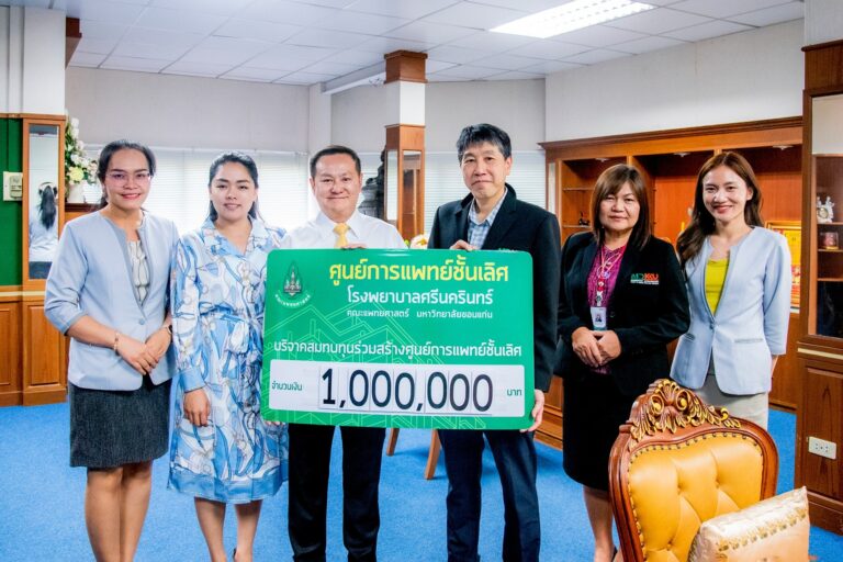 ประธานบริษัท ไพรม์ เบฟเวอเรจ จำกัด บริจาคเงินจำนวน 1 ล้านบาท เพื่อสมทบทุนร่วมสร้างศูนย์การแพทย์ชั้นเลิศ รพ.ศรีนครินทร์