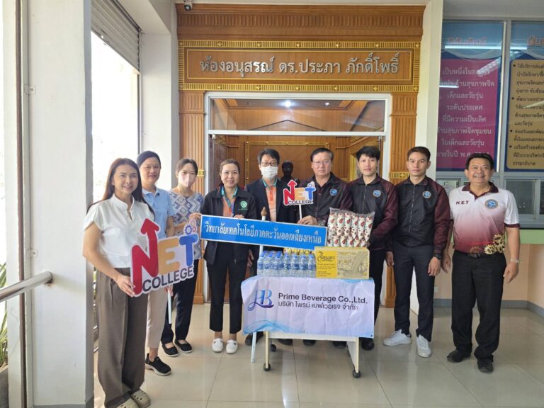 ไพรม์เบฟเวอเรจ ร่วมสนับสนุนน้ำดื่มจำนวน 100 แพ็ค ในงาน “วิ่งกับลูก ครั้งที่ 3”