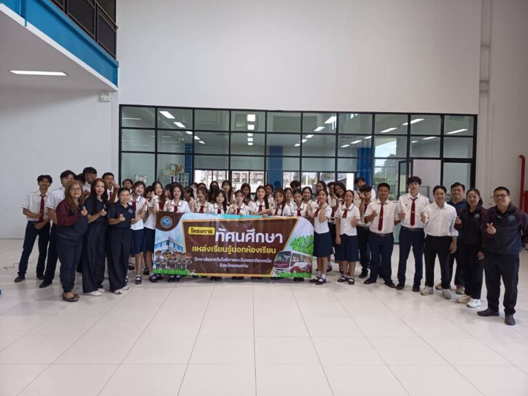 ไพรม์เบฟเวอเรจ ต้อนรับคณะศึกษาดูงาน จากเทคโนภาคฯ ขอนแก่น เยี่ยมชมกระบวนการผลิตฯ