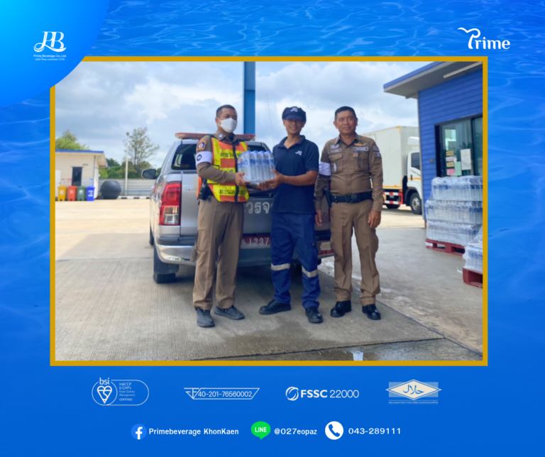 ไพรม์เบฟเวอเรจ สนับสนุนน้ำดื่มไพรม์ ให้กับ สภ.บ้านแฮด